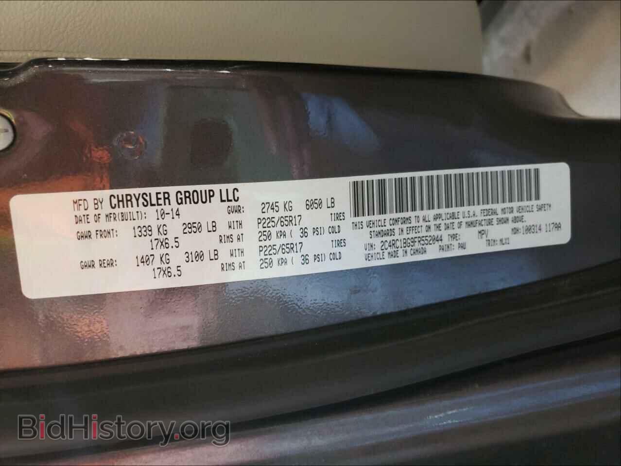 2015 CHRYSLER MINIVAN - VIN: 2C4RC1BG9FR552044 - Фото 10