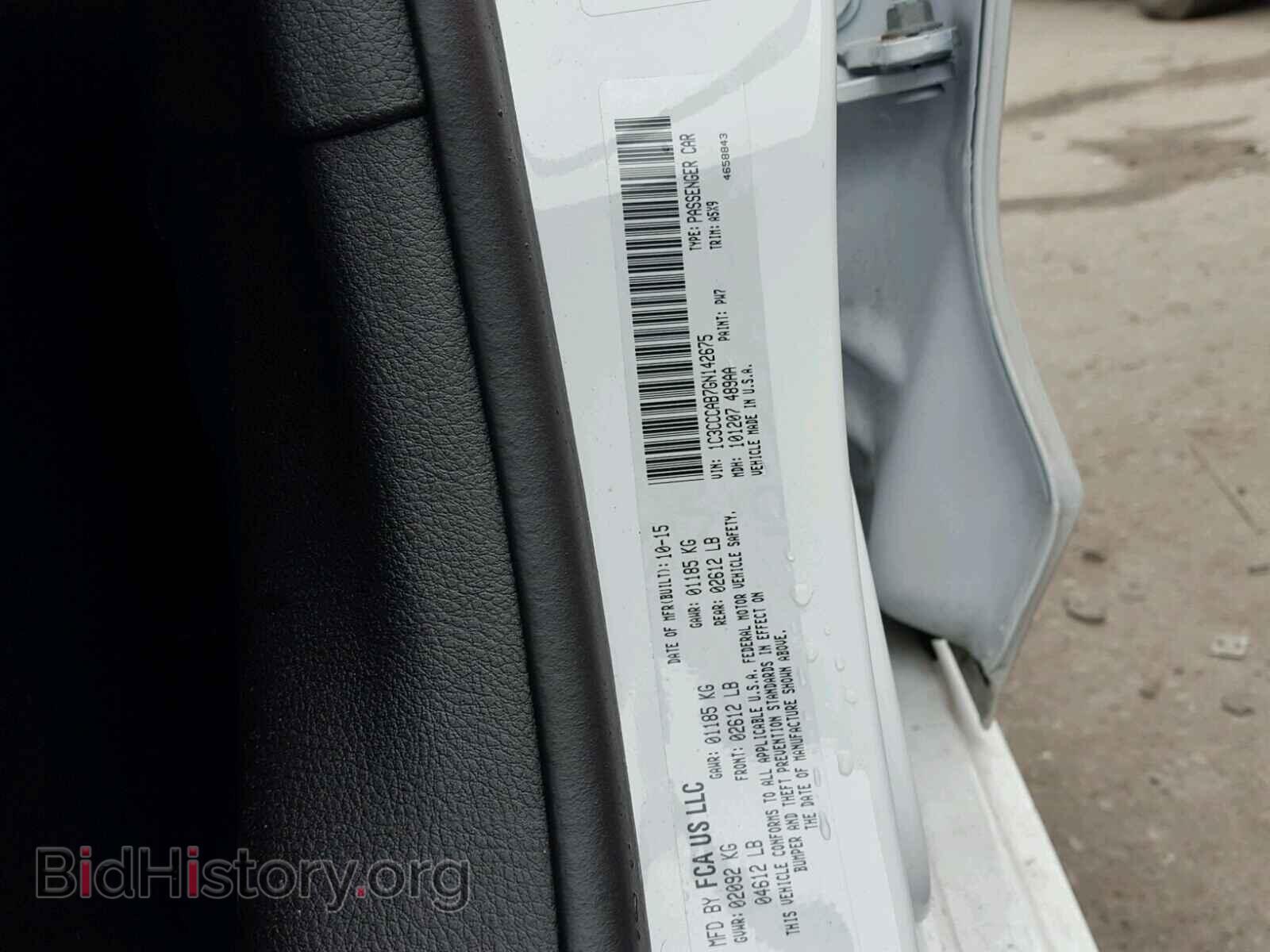 2016 CHRYSLER 200 - VIN: 1C3CCCAB7GN142675 - Фото 10
