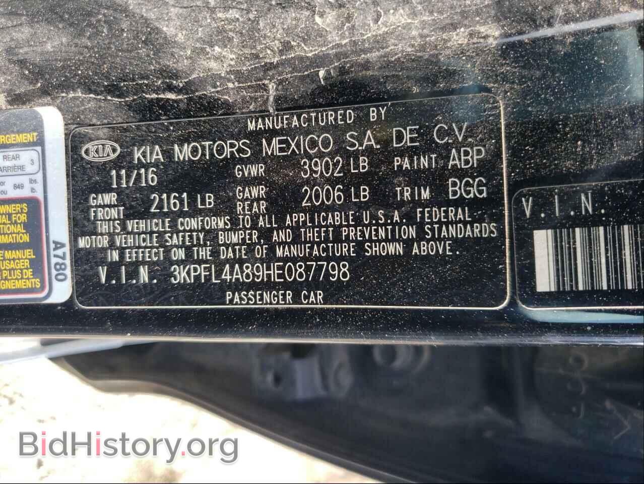 2017 KIA FORTE - VIN: 3KPFL4A89HE087798 - Фото 10