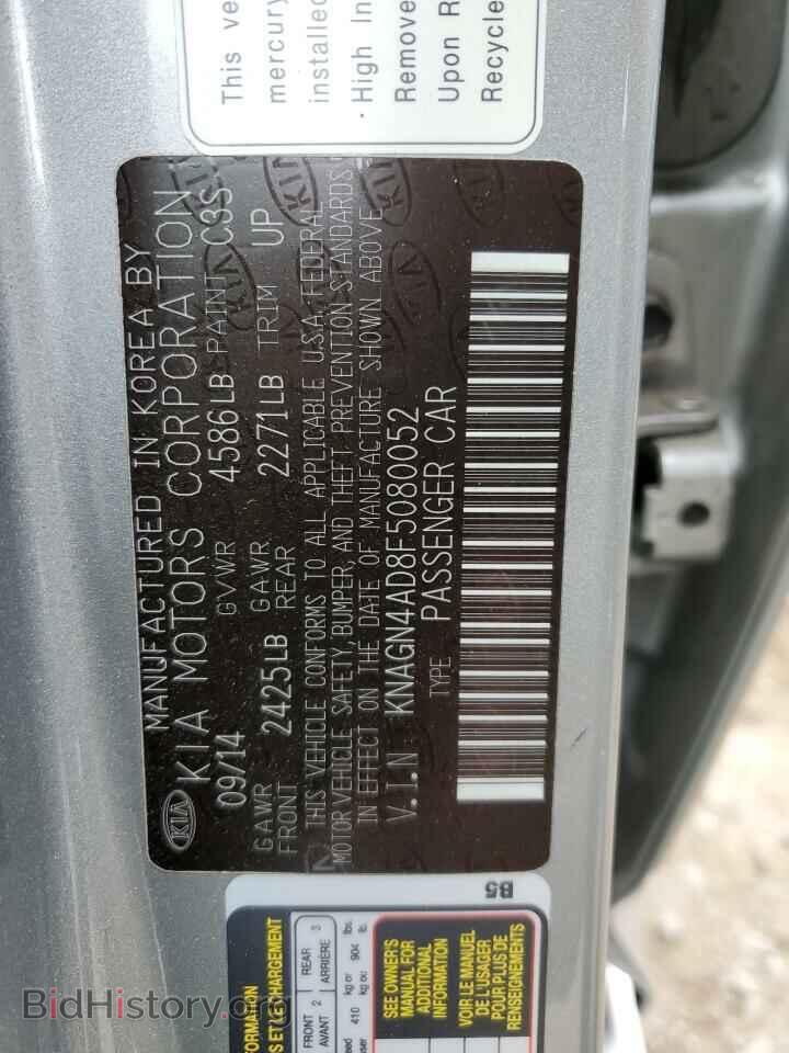 2015 KIA OPTIMA - VIN: KNAGN4AD8F5080052 - Фото 13