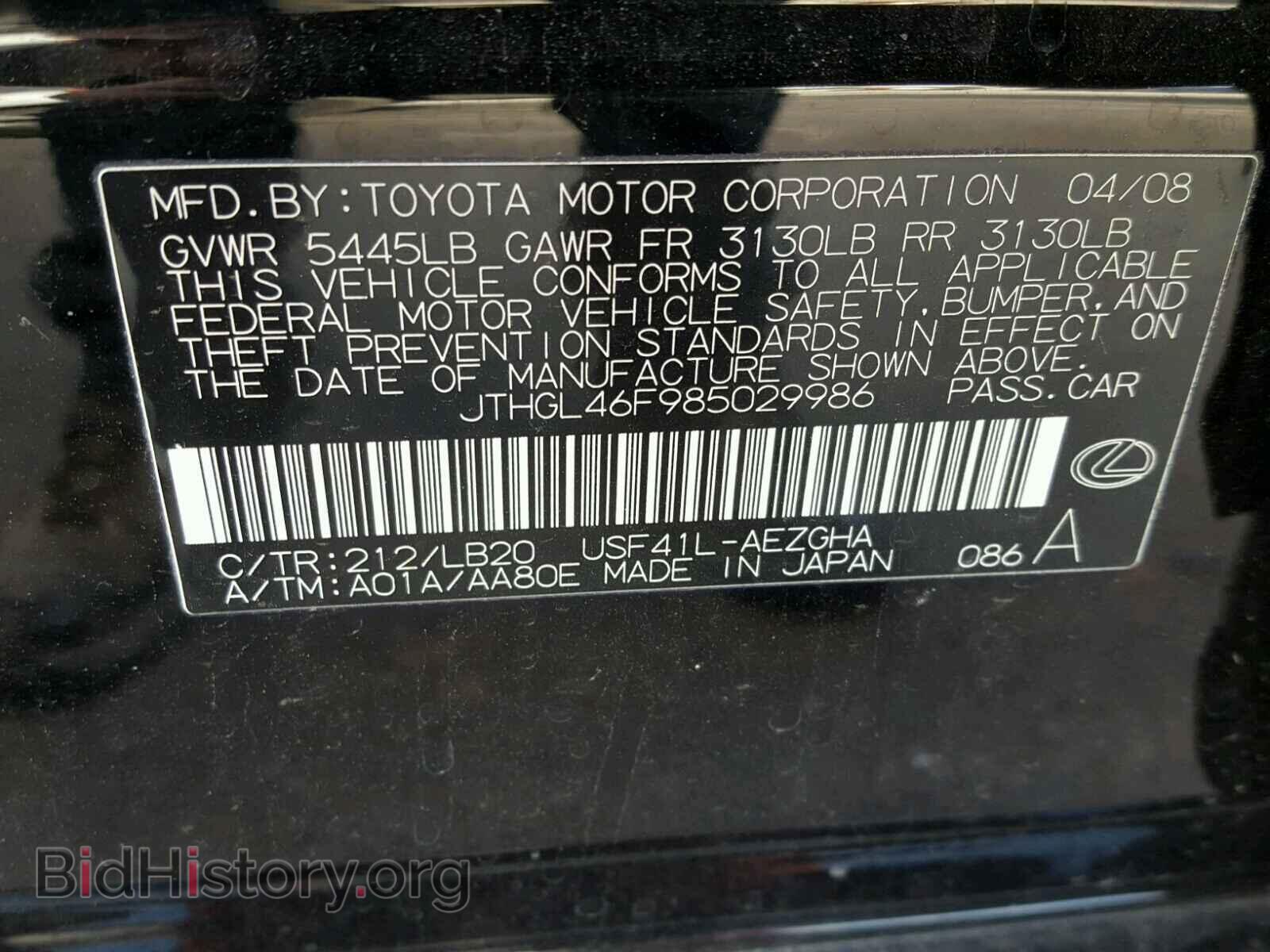 2008 LEXUS LS460 - VIN: JTHGL46F985029986 - Фото 10