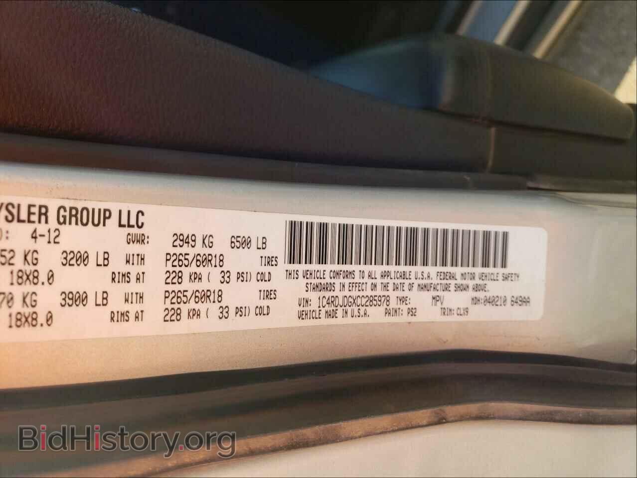 2012 DODGE DURANGO - VIN: 1C4RDJDGXCC285978 - Photo 10