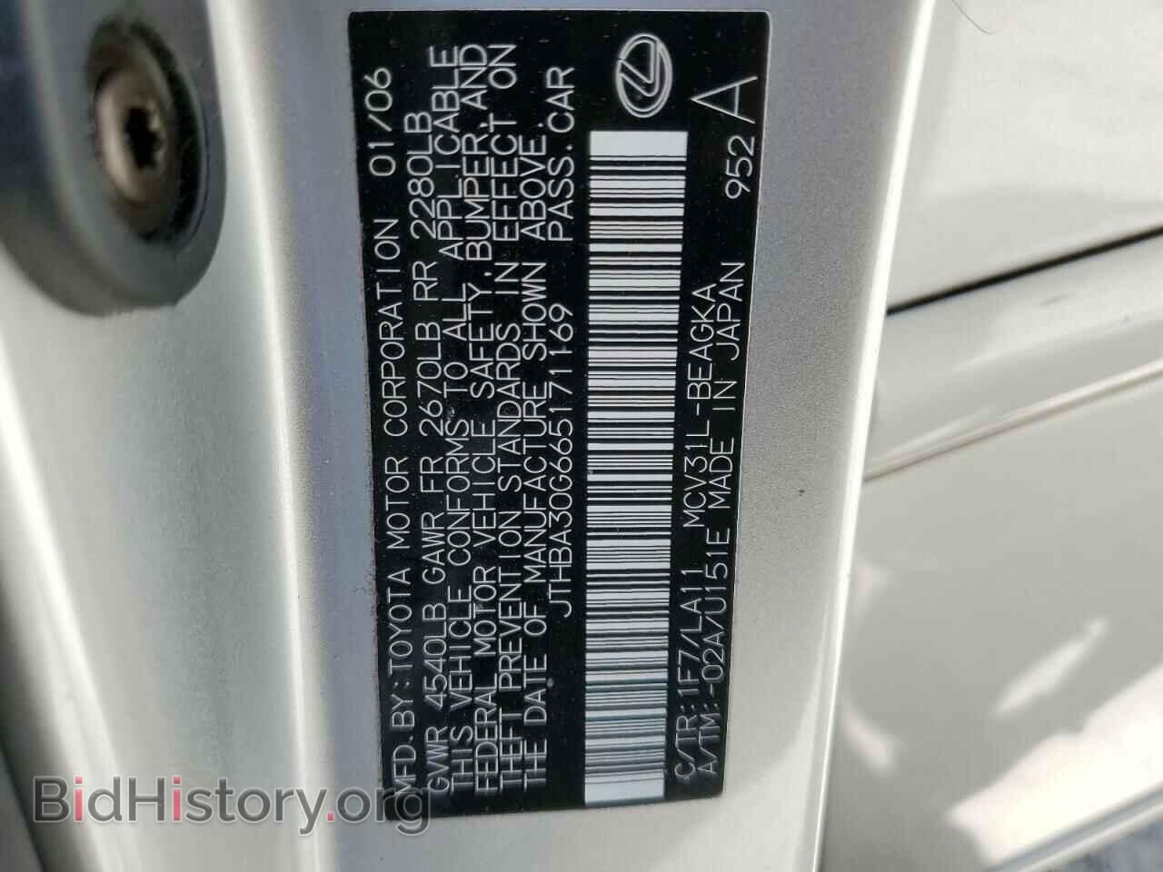 2006 LEXUS ES330 - VIN: JTHBA30G665171169 - Фото 12