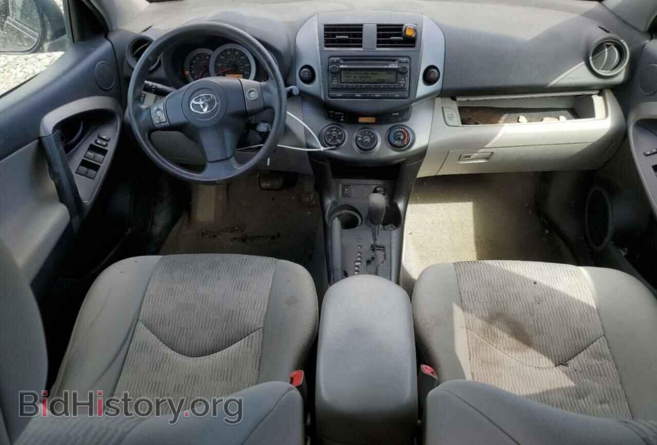 2012 TOYOTA RAV4 - VIN: 2T3JF4DV7CW253347 - Фото 8