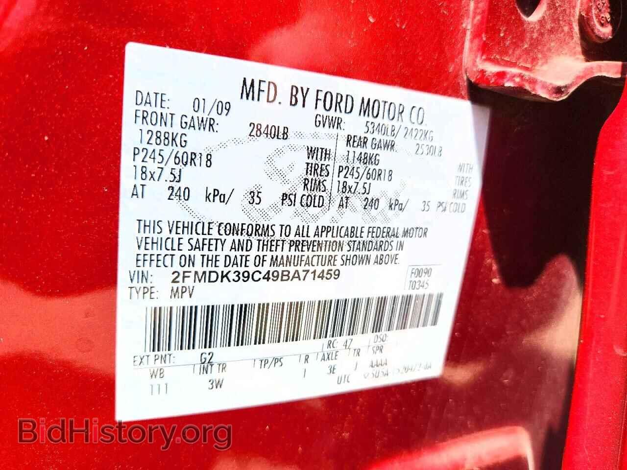2009 FORD EDGE - VIN: 2FMDK39C49BA71459 - Фото 13