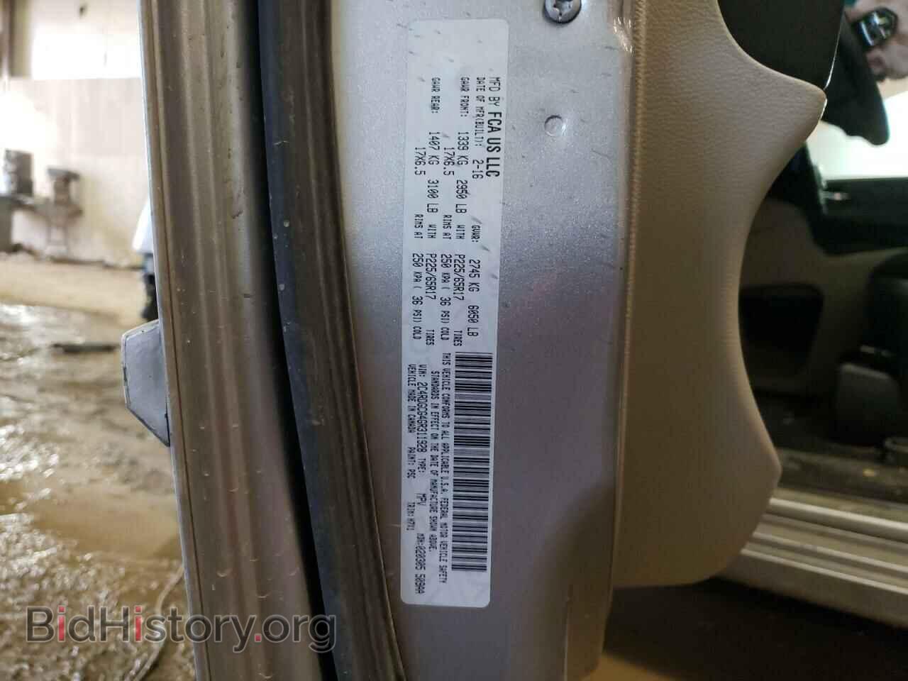 2016 DODGE CARAVAN - VIN: 2C4RDGCG4GR311928 - Фото 13