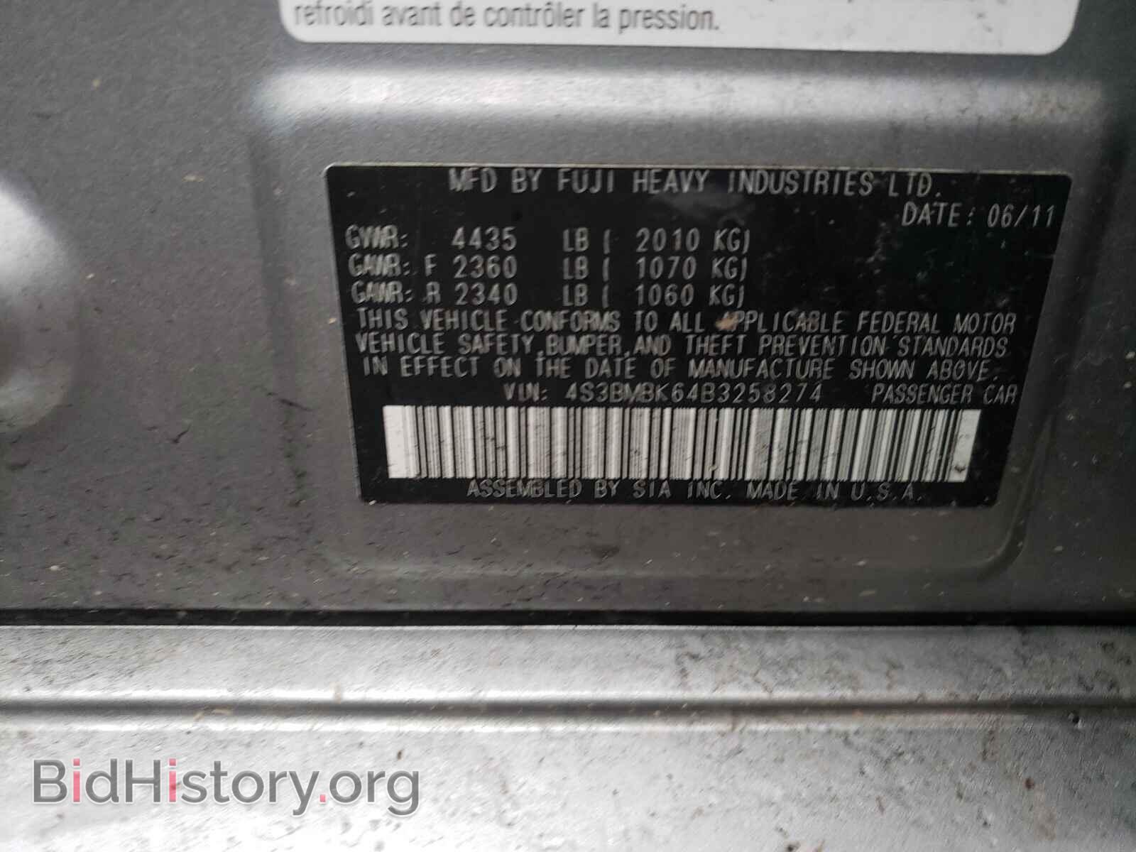 2011 SUBARU LEGACY - VIN: 4S3BMBK64B3258274 - Фото 10