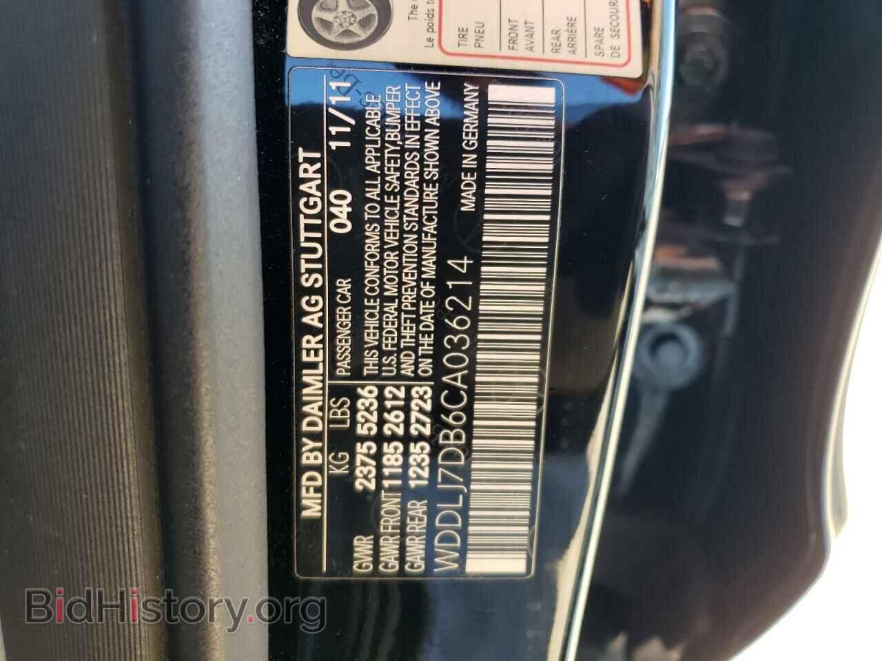 2012 MERCEDES-BENZ CLS-CLASS - VIN: WDDLJ7DB6CA036214 - Фото 12