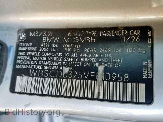 1997 BMW M3 - VIN: WBSCD0325VEE10958 - Фото 10