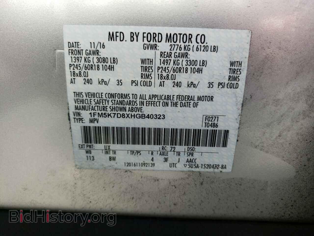 2017 FORD EXPLORER - VIN: 1FM5K7D8XHGB40323 - Photo 10
