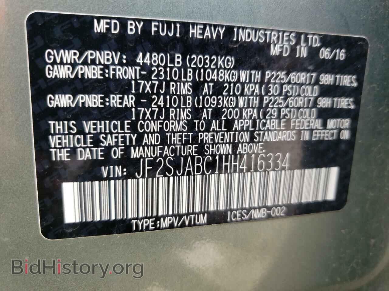 2017 SUBARU FORESTER - VIN: JF2SJABC1HH416334 - Фото 10