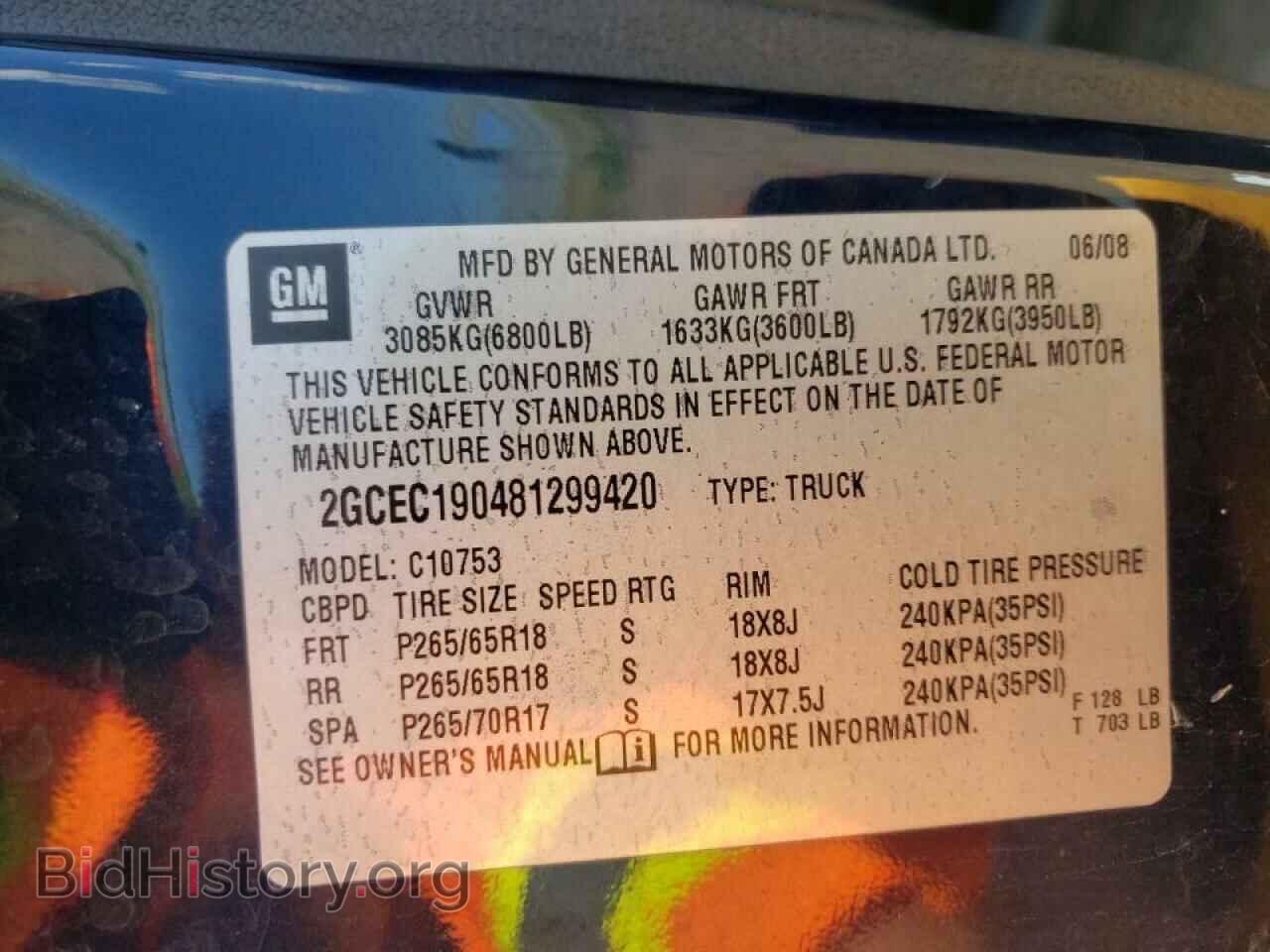 2008 CHEVROLET SILVERADO - VIN: 2GCEC190481299420 - Фото 10