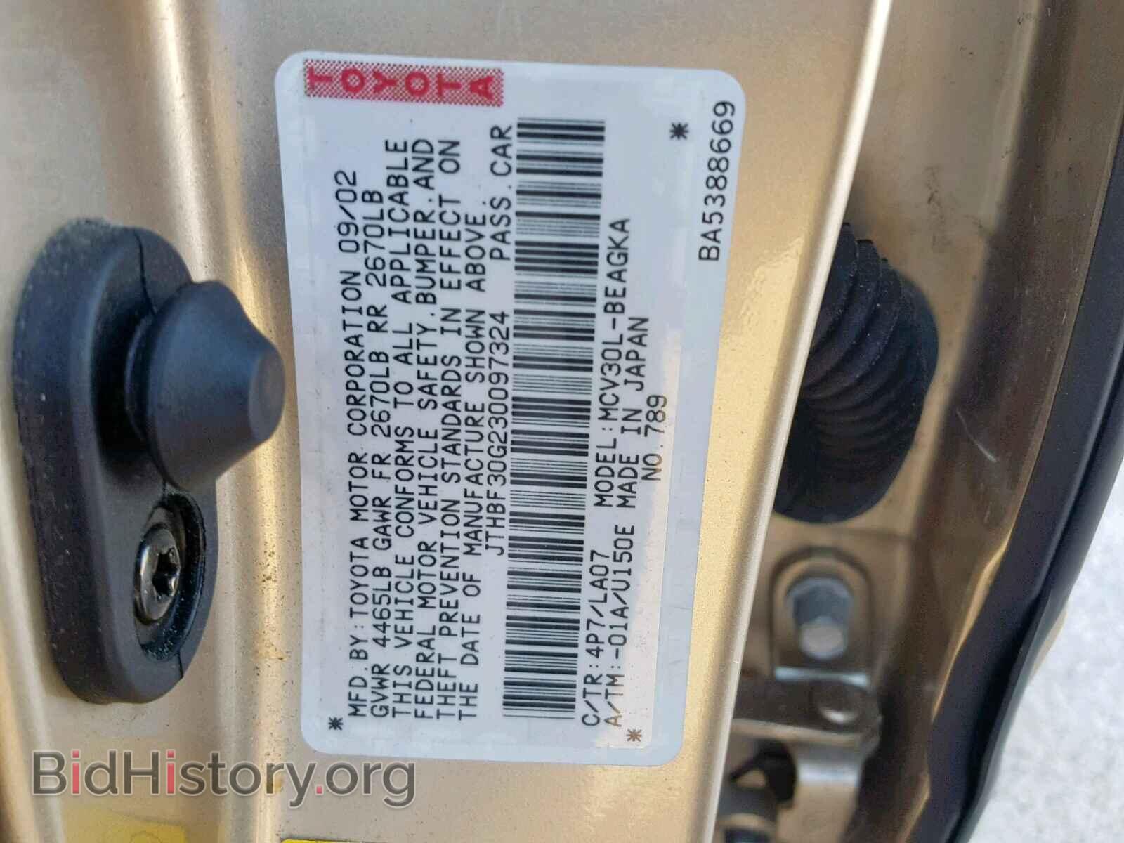 2003 LEXUS ES300 - VIN: JTHBF30G230097324 - Фото 10