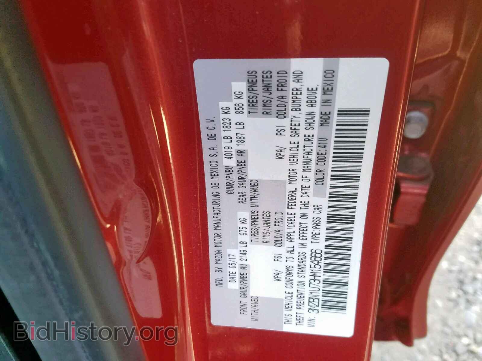 2017 MAZDA 3 - VIN: 3MZBN1U73HM154666 - Фото 10