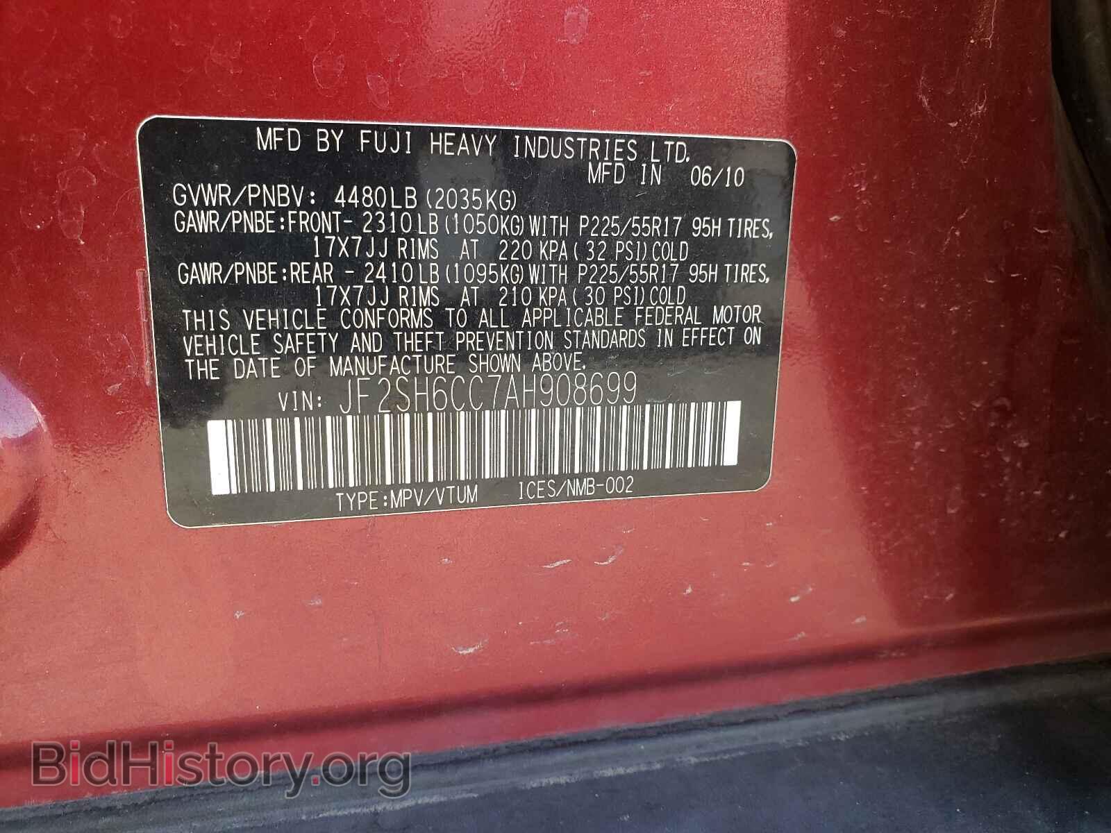 2010 SUBARU FORESTER - VIN: JF2SH6CC7AH908699 - Фото 10