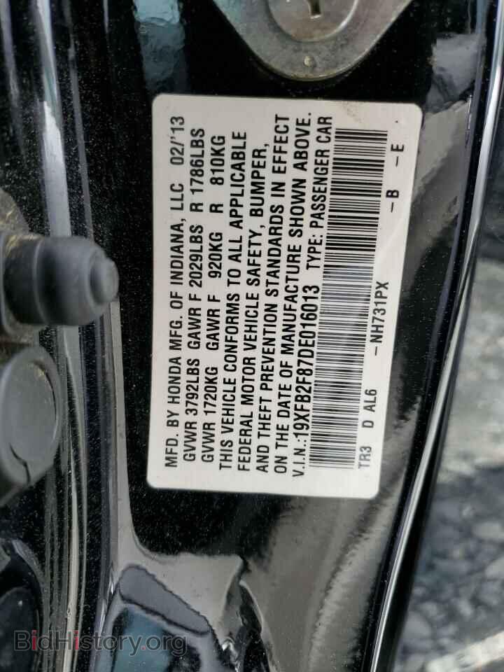 2013 HONDA CIVIC - VIN: 19XFB2F87DE016013 - Фото 12