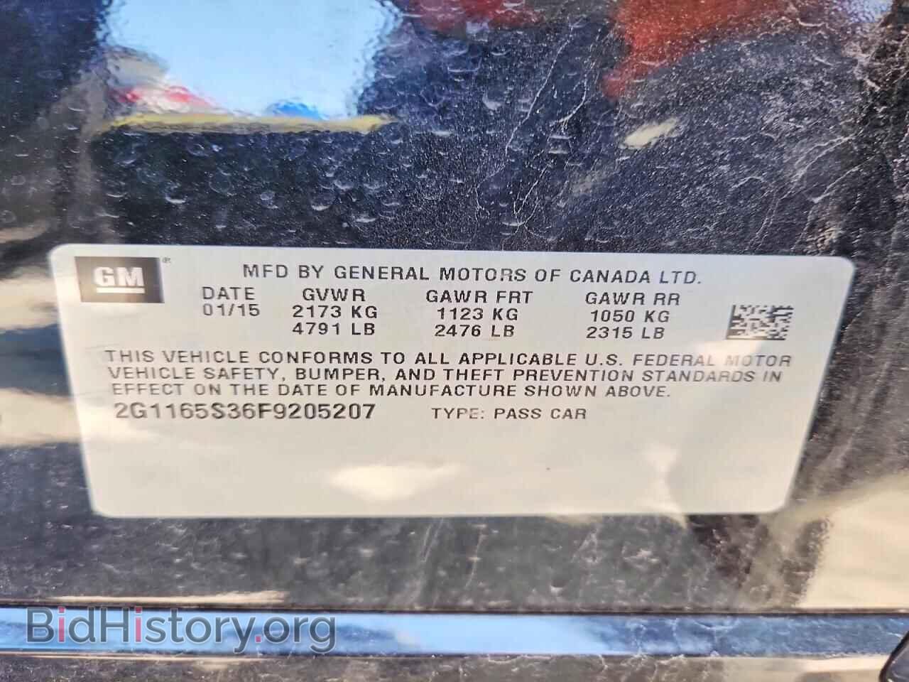 2015 CHEVROLET IMPALA - VIN: 2G1165S36F9205207 - Фото 13