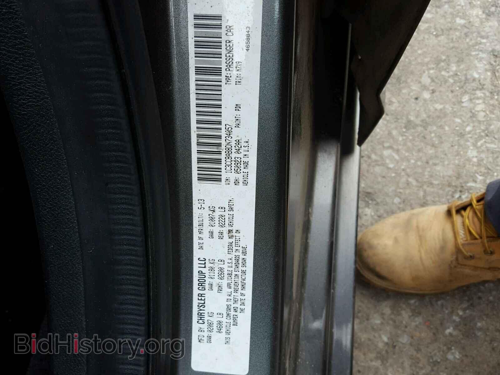 2013 CHRYSLER 200 - VIN: 1C3CCBAB8DN734057 - Фото 10