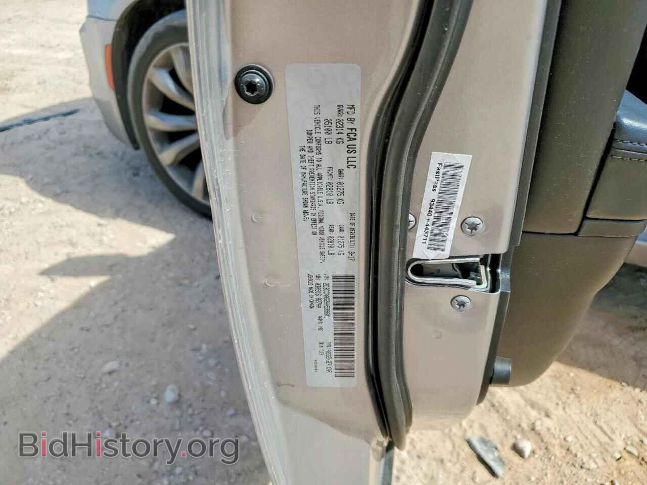 2017 CHRYSLER 300 - VIN: 2C3CCAAG2HH599601 - Фото 12