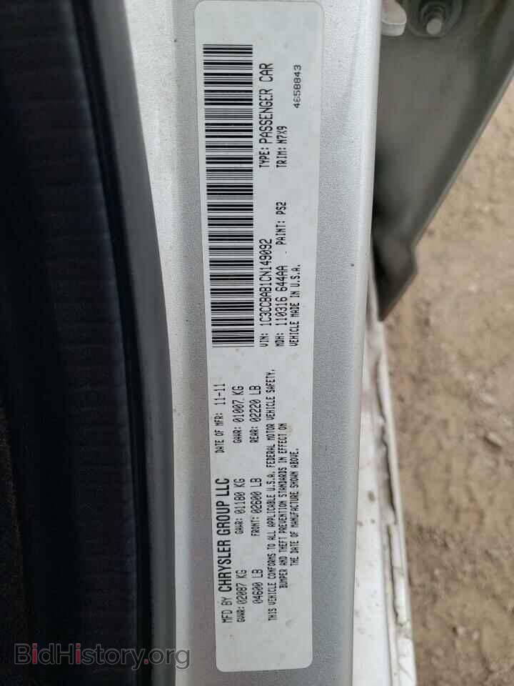 2012 CHRYSLER 200 - VIN: 1C3CCBAB1CN149092 - Photo 12