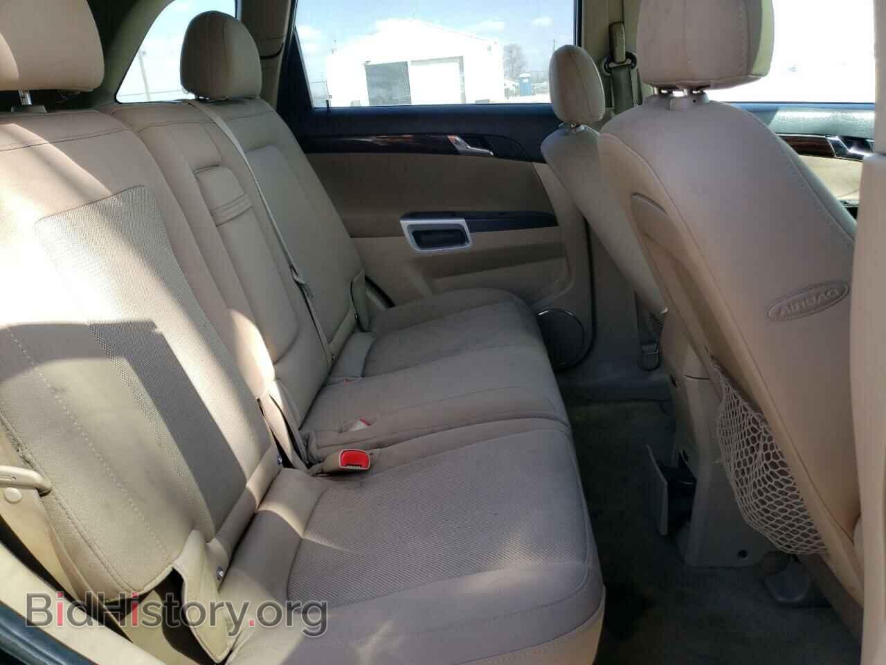 2008 SATURN VUE - VIN: 3GSCL33P48S732042 - Фото 11