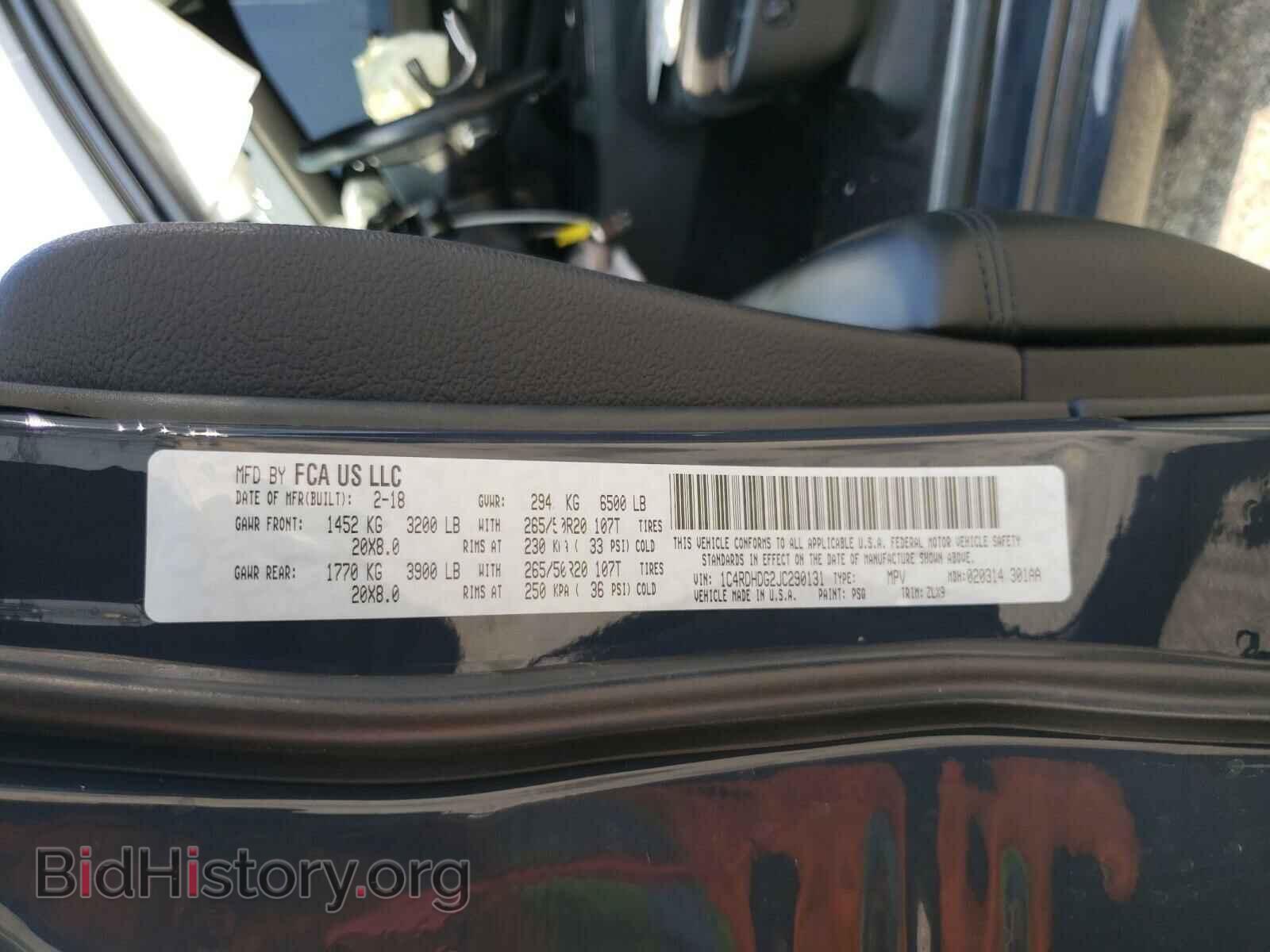 2018 DODGE DURANGO - VIN: 1C4RDHDG2JC290131 - Фото 10
