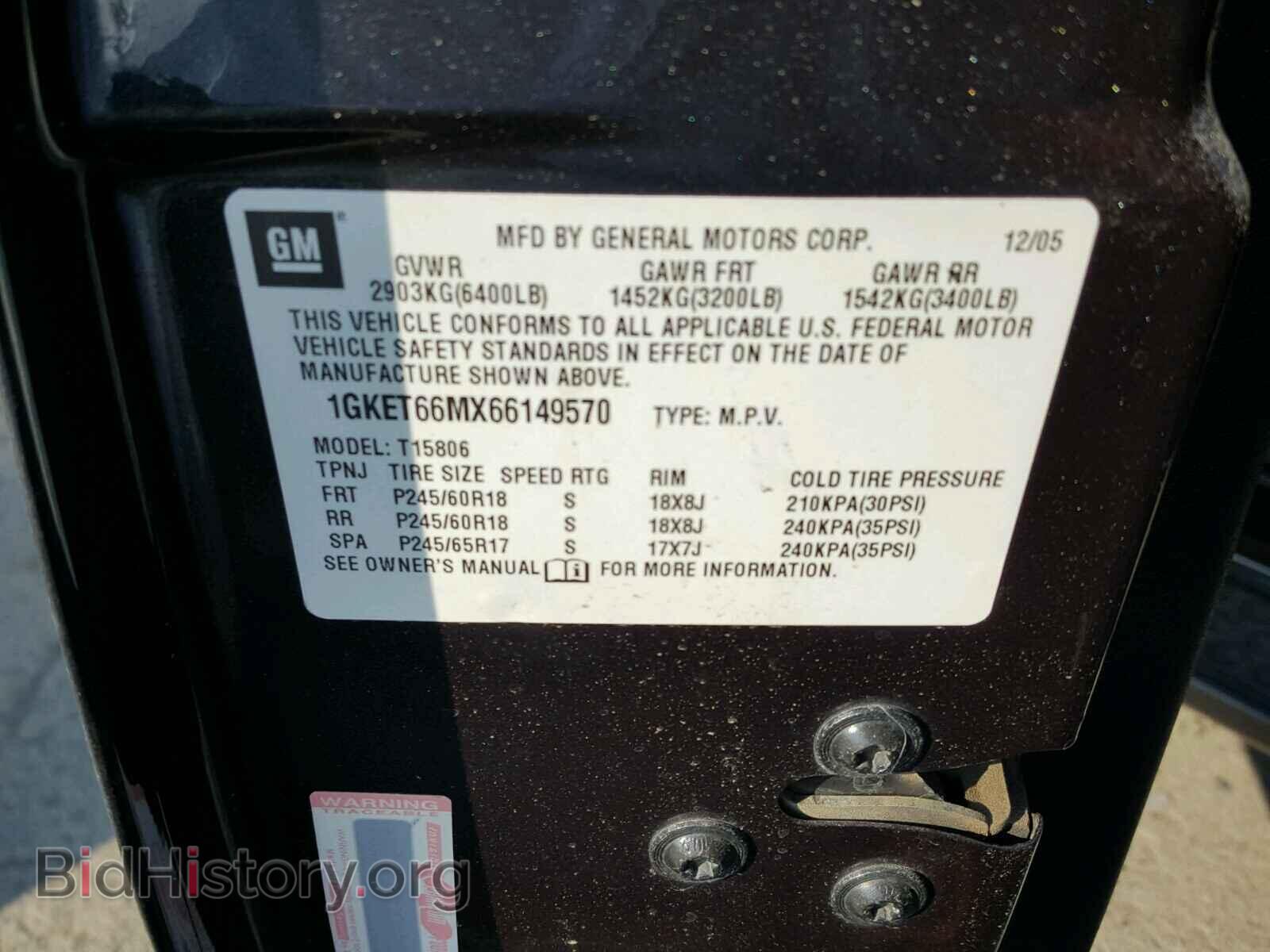 2006 GMC ENVOY - VIN: 1GKET66MX66149570 - Фото 10