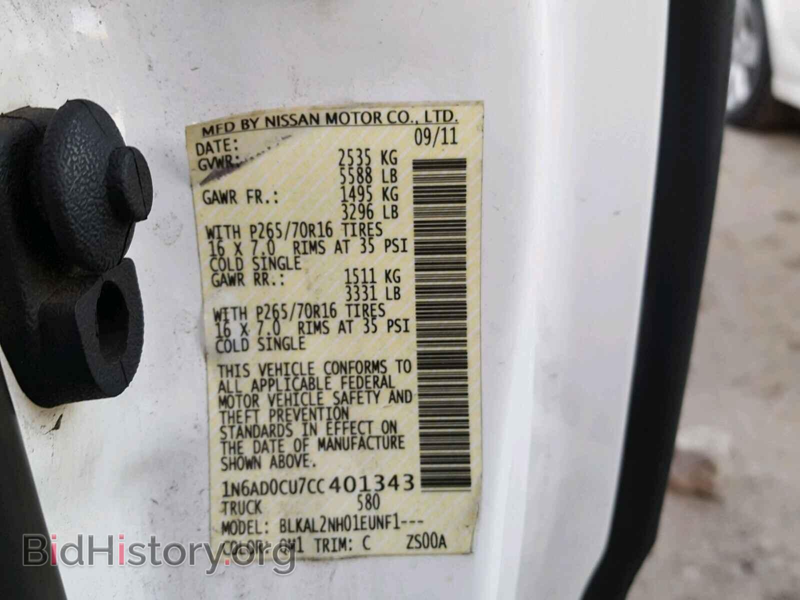 2012 NISSAN FRONTIER S - VIN: 1N6AD0CU7CC401343 - Фото 10