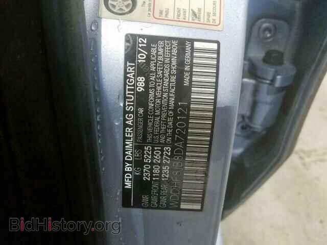 2013 MERCEDES-BENZ E-CLASS - VIN: WDDHF8JB8DA720121 - Фото 10