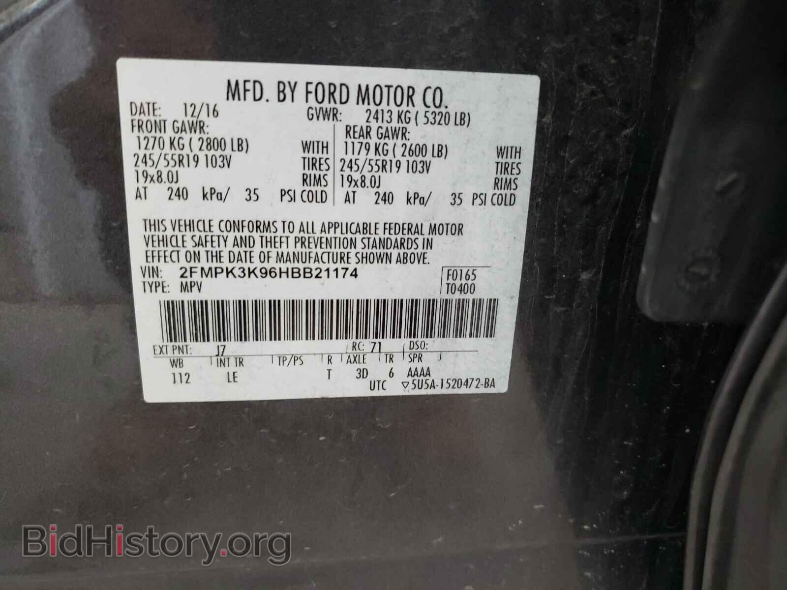 2017 FORD EDGE - VIN: 2FMPK3K96HBB21174 - Фото 10