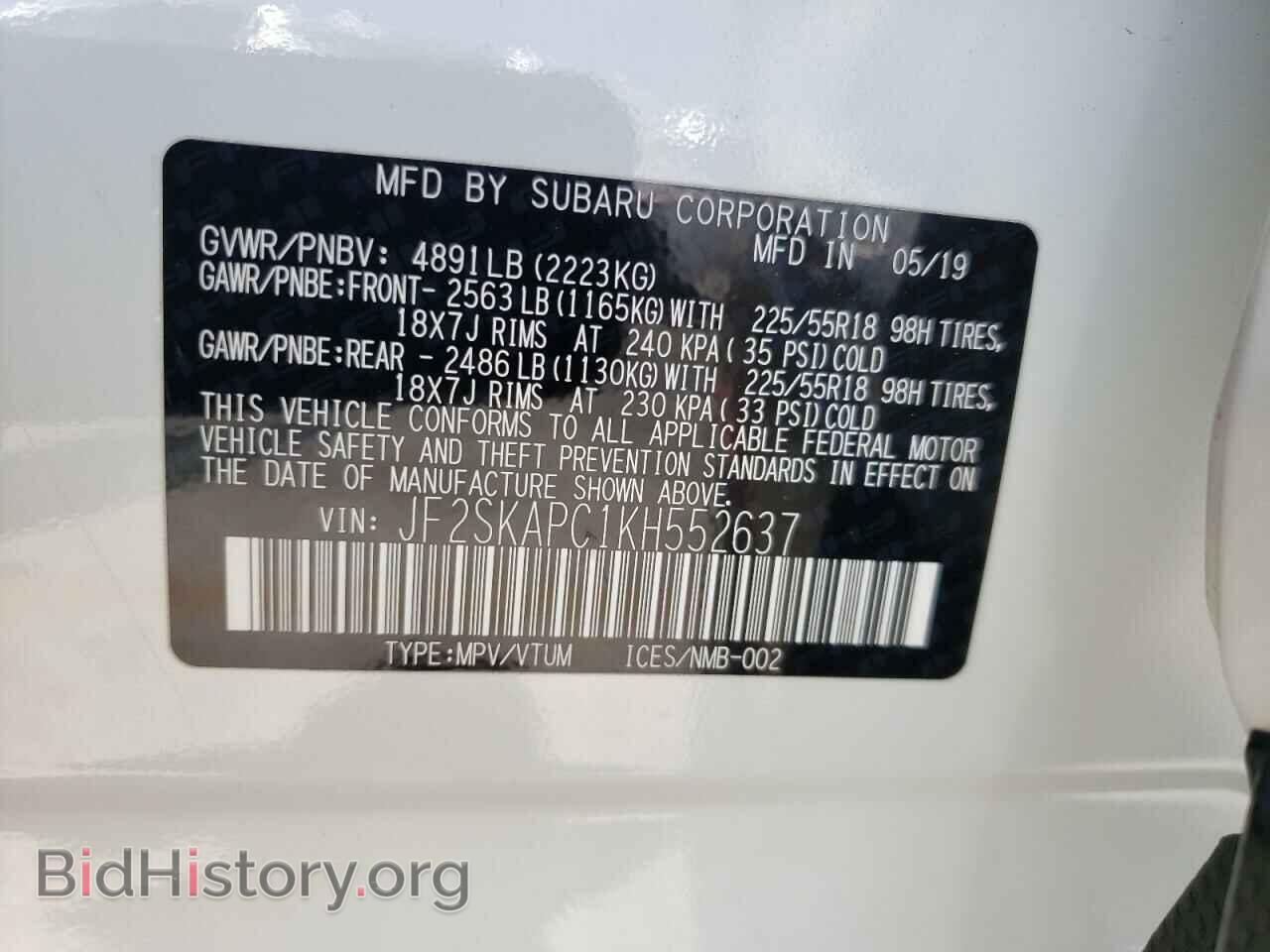 2019 SUBARU FORESTER - VIN: JF2SKAPC1KH552637 - Фото 10