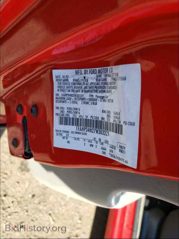 2007 FORD FOCUS - VIN: 1FAHP34N27W303221 - Фото 10