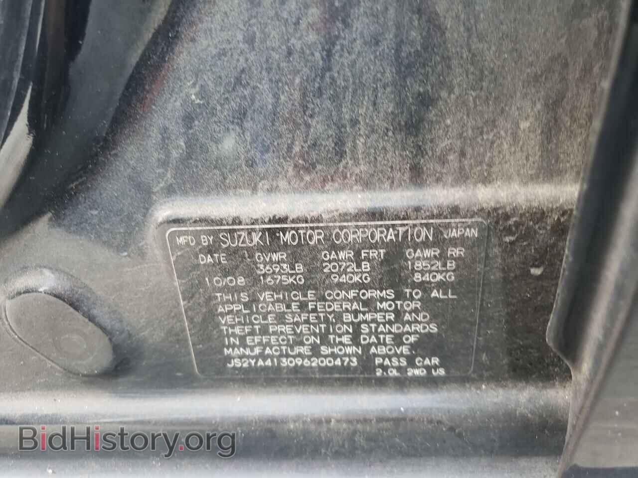 2009 SUZUKI SX4 - VIN: JS2YA413096200473 - Фото 10
