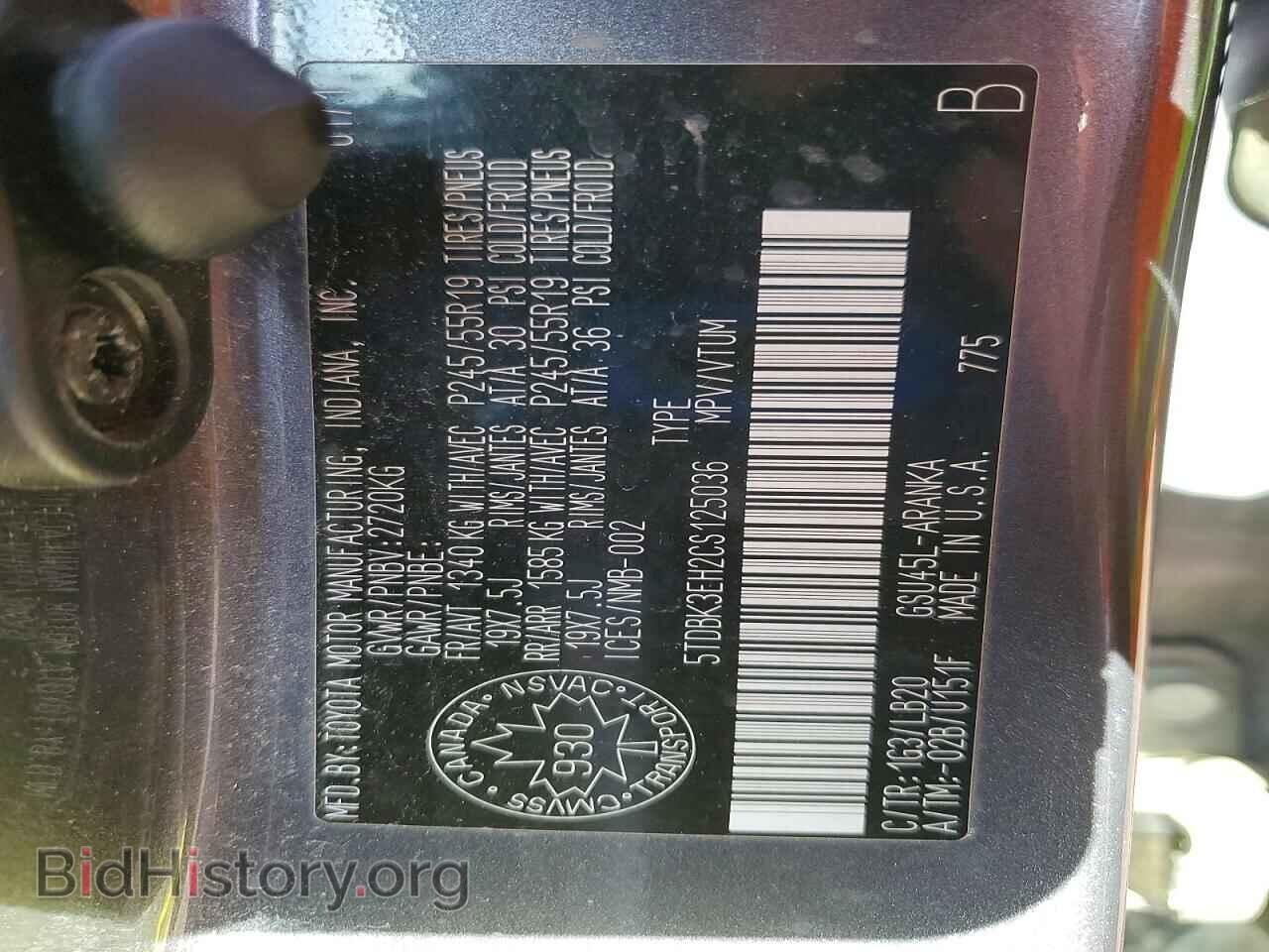 2012 TOYOTA HIGHLANDER - VIN: 5TDBK3EH2CS125036 - Фото 13