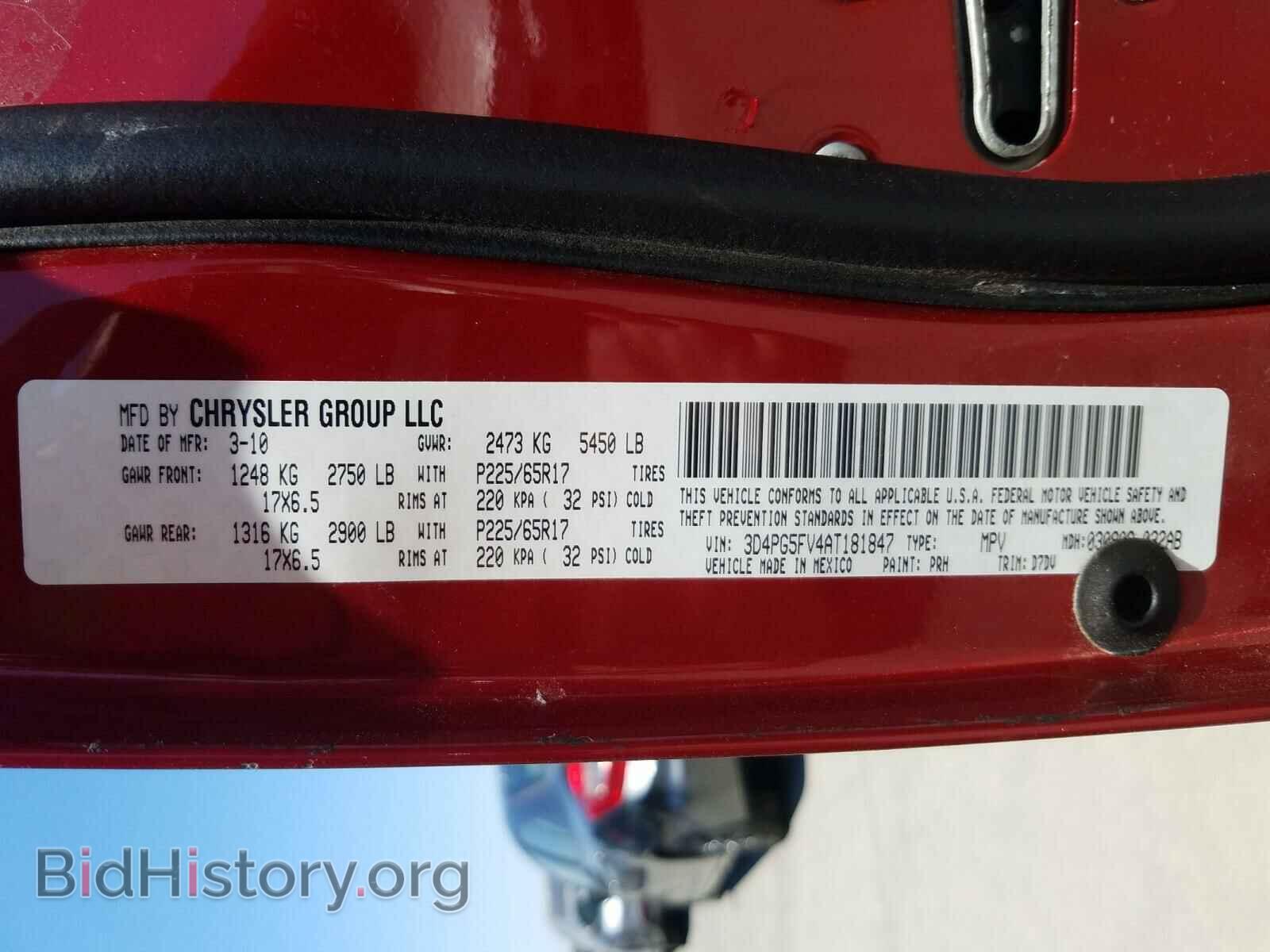 2010 DODGE JOURNEY - VIN: 3D4PG5FV4AT181847 - Фото 10
