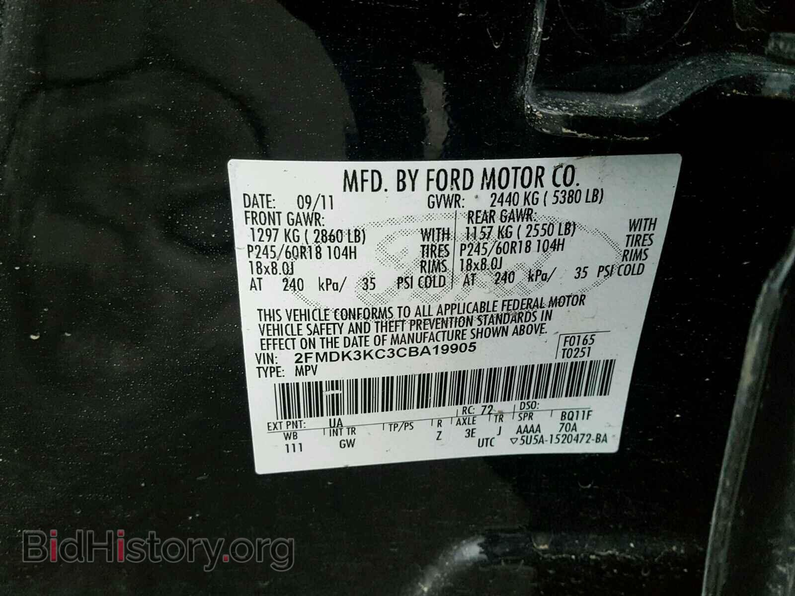 2012 FORD EDGE - VIN: 2FMDK3KC3CBA19905 - Фото 10