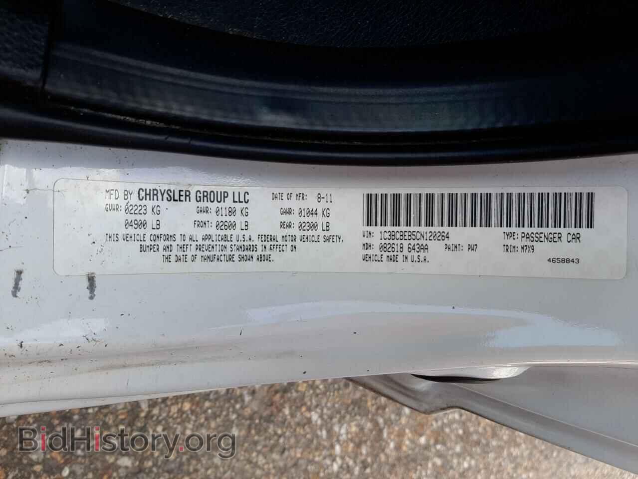 2012 CHRYSLER 200 - VIN: 1C3BCBEB5CN120264 - Фото 10
