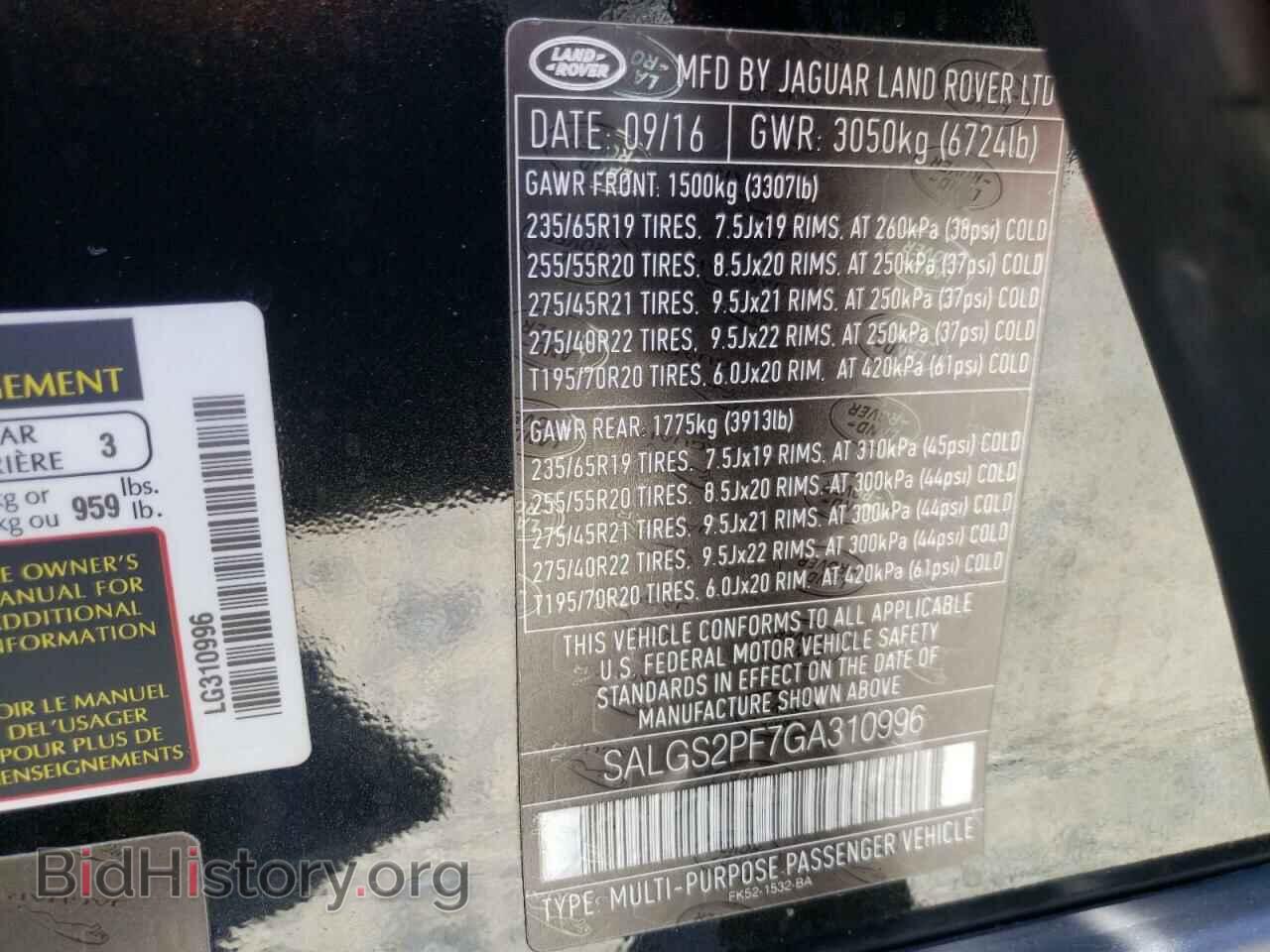 2016 LAND ROVER RANGEROVER - VIN: SALGS2PF7GA310996 - Фото 10