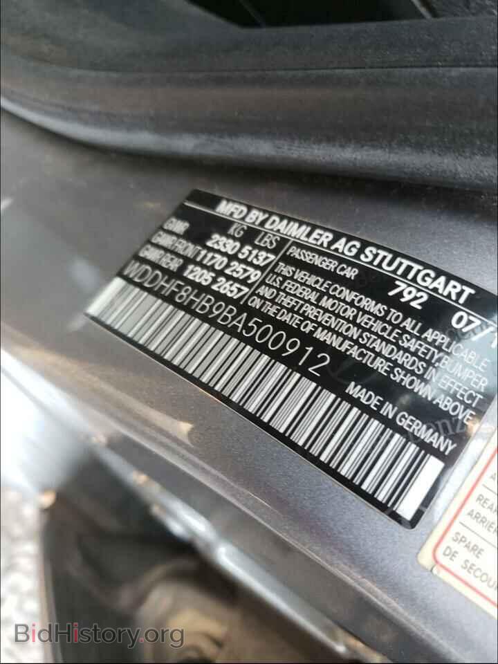 2011 MERCEDES-BENZ E-CLASS - VIN: WDDHF8HB9BA500912 - Фото 10