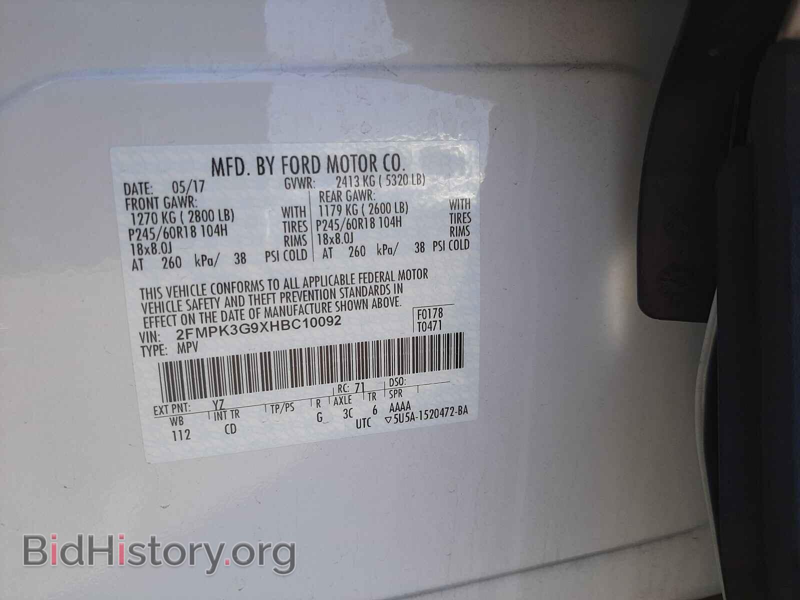 2017 FORD EDGE - VIN: 2FMPK3G9XHBC10092 - Фото 10