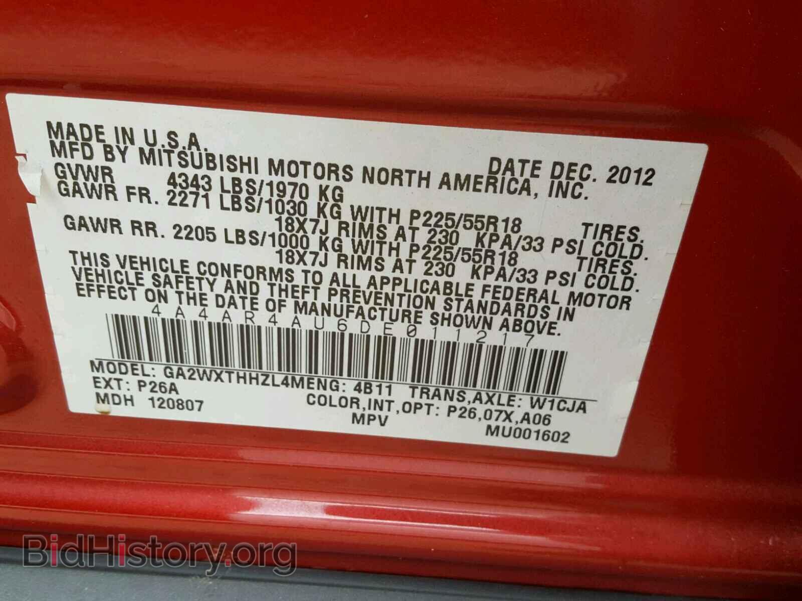 2013 MITSUBISHI OUTLANDER - VIN: 4A4AR4AU6DE011217 - Фото 10