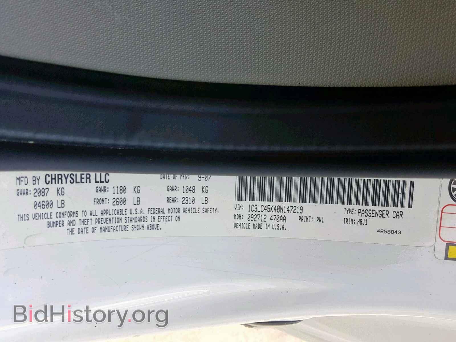 2008 CHRYSLER SEBRING - VIN: 1C3LC45K48N147219 - Фото 10