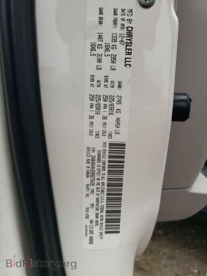2008 CHRYSLER MINIVAN - VIN: 2A8HR44H28R675035 - Фото 14