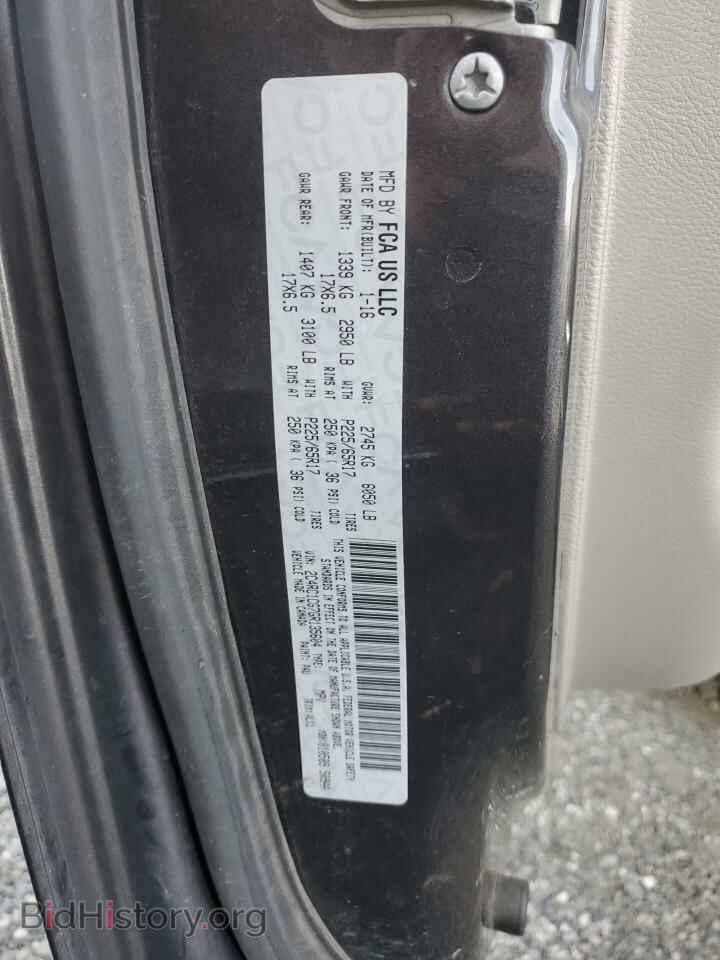 2016 CHRYSLER MINIVAN - VIN: 2C4RC1CG7GR135604 - Фото 13