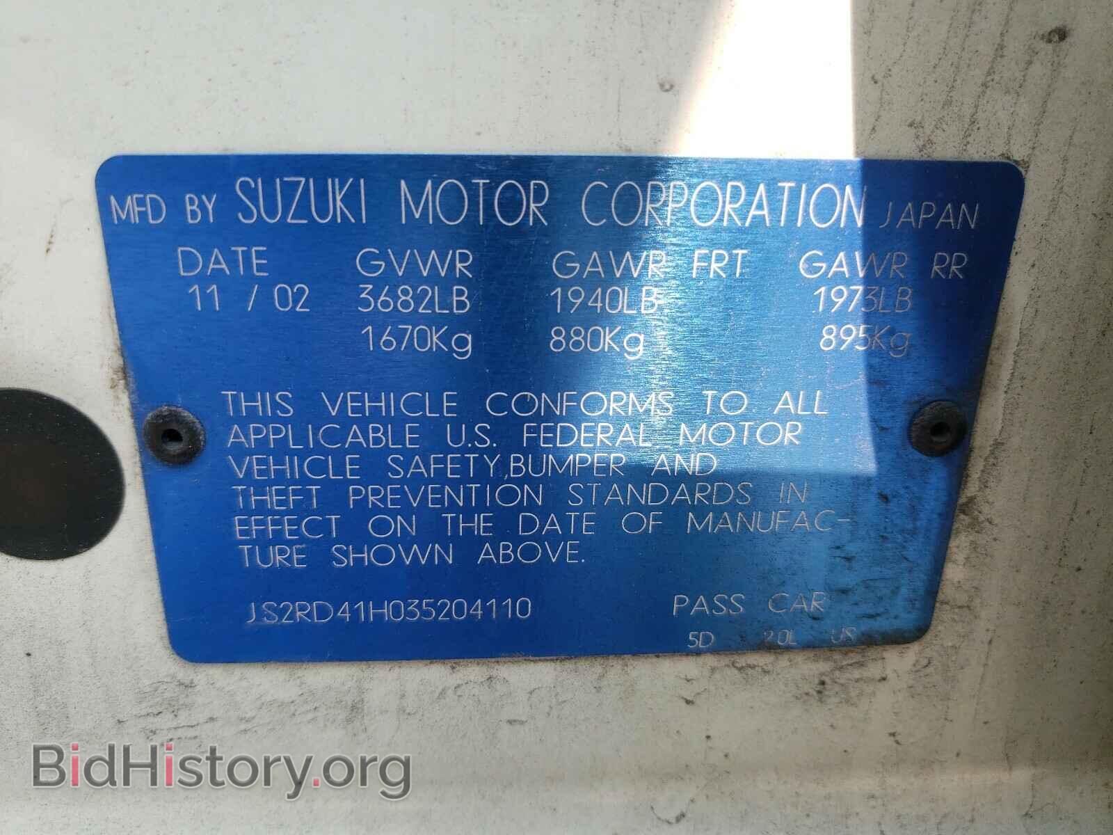 2003 SUZUKI AERIO - VIN: JS2RD41H035204110 - Фото 10