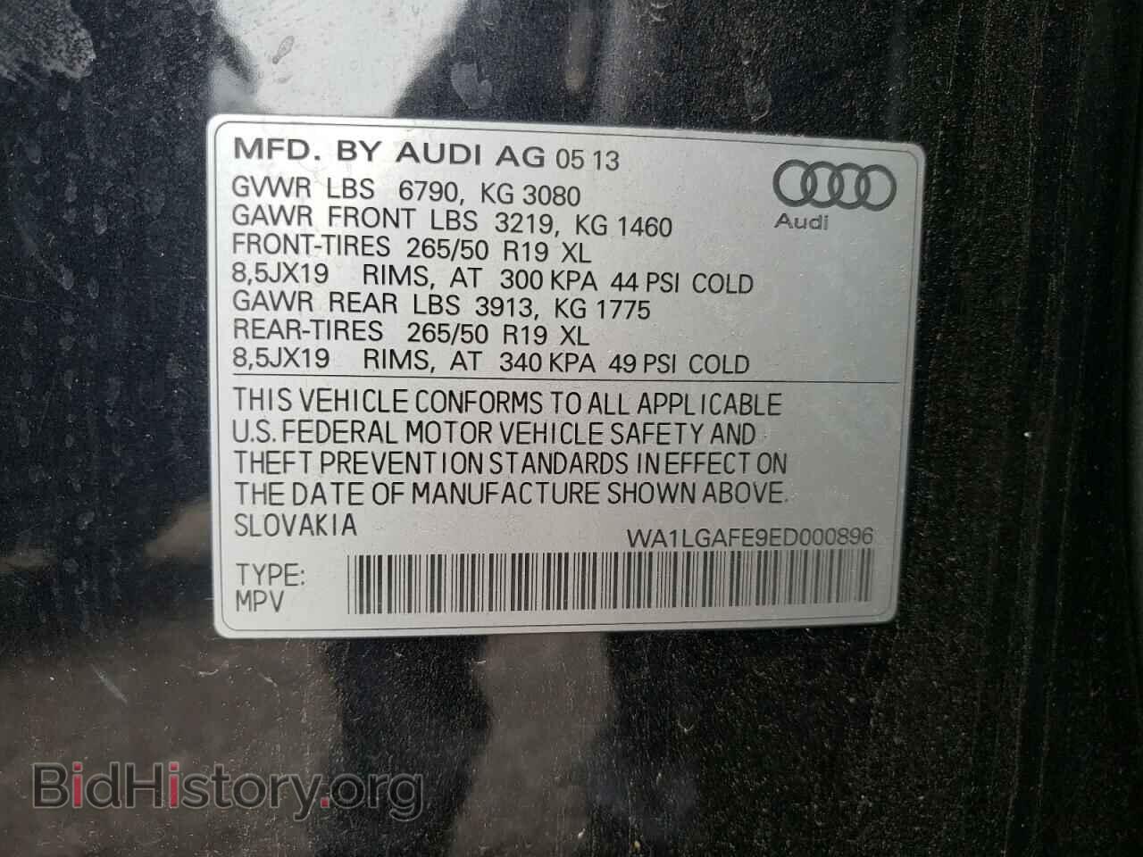 2014 AUDI Q7 - VIN: WA1LGAFE9ED000896 - Фото 10