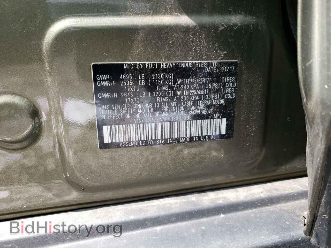 2017 SUBARU OUTBACK - VIN: 4S4BSAACXH3335399 - Фото 10