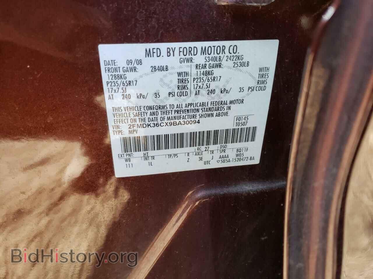 2009 FORD EDGE - VIN: 2FMDK36CX9BA30094 - Фото 13