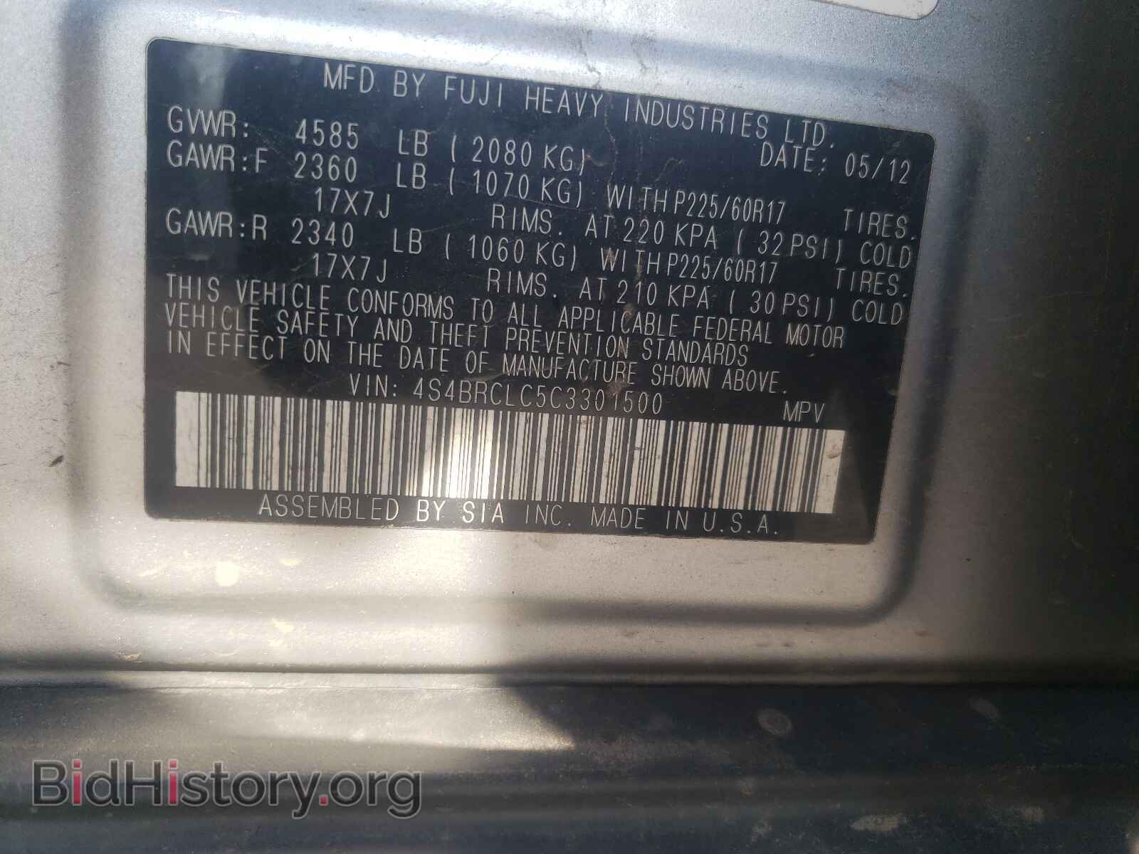 2012 SUBARU OUTBACK - VIN: 4S4BRCLC5C3301500 - Фото 10