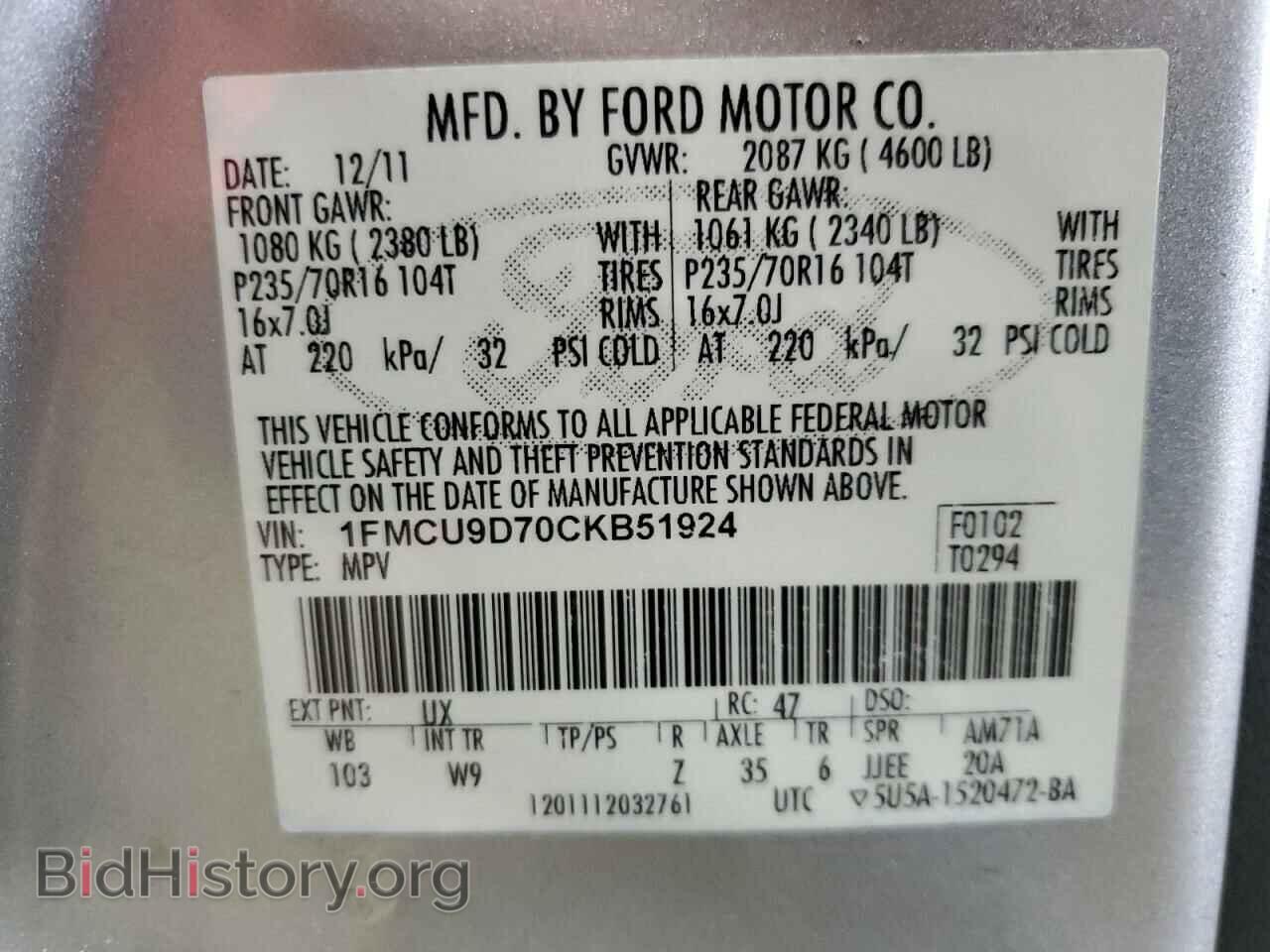 2012 FORD ESCAPE - VIN: 1FMCU9D70CKB51924 - Фото 15